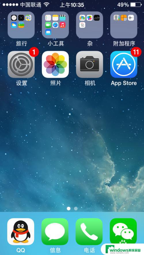 苹果怎么设置指纹解锁 iPhone手机指纹解锁设置方法