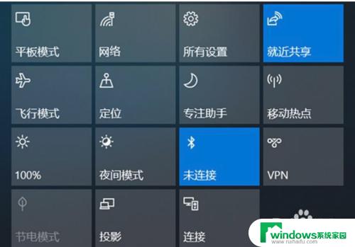 windows10就近共享怎么用 Win10如何打开就近共享功能