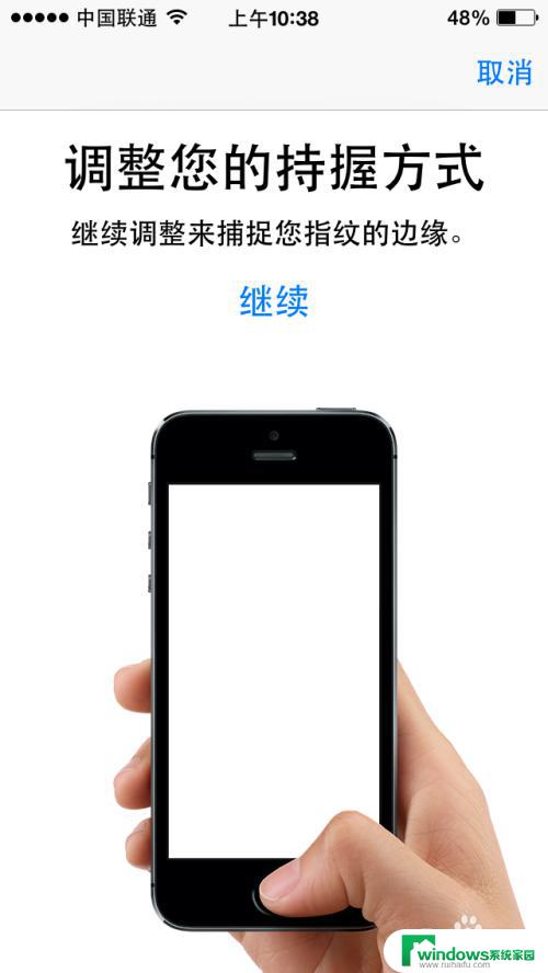 苹果怎么设置指纹解锁 iPhone手机指纹解锁设置方法