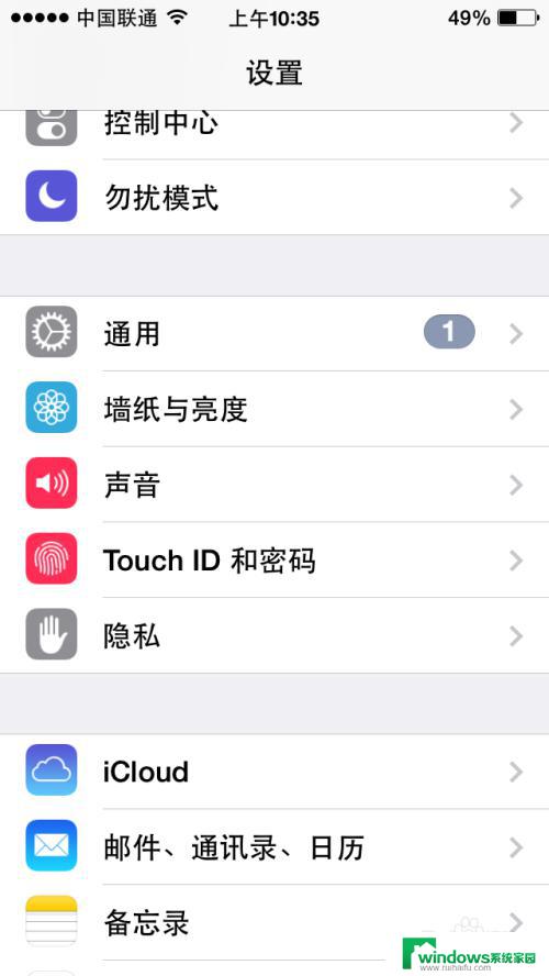 苹果怎么设置指纹解锁 iPhone手机指纹解锁设置方法