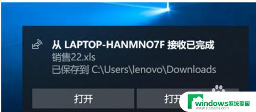 windows10就近共享怎么用 Win10如何打开就近共享功能