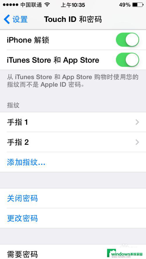 苹果怎么设置指纹解锁 iPhone手机指纹解锁设置方法