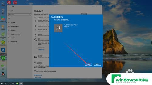 windows10专业版如何设置开机密码 如何在win10专业版上设置开机密码