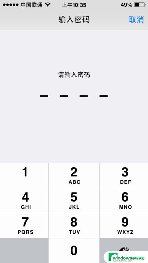 苹果怎么设置指纹解锁 iPhone手机指纹解锁设置方法