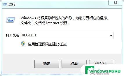 Win7音量键点击没反应？解决方法来了！