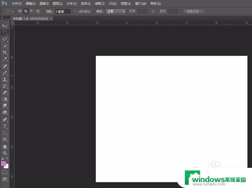 ps打字怎么变成竖着的 photoshop怎样将文字变成竖向的