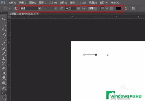 ps打字怎么变成竖着的 photoshop怎样将文字变成竖向的