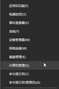 已阻止此发布者在您的计算机上运行   如何解决该问题？