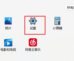 系统之家 win11账号密码：如何重置和找回win11登录密码？