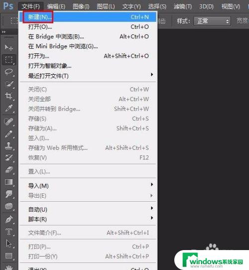 ps打字怎么变成竖着的 photoshop怎样将文字变成竖向的