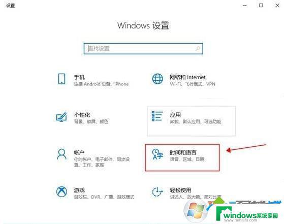 怎么更改win10系统语言？详细步骤教程