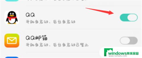 oppo k9x怎么关闭或打开正在运行的软件？