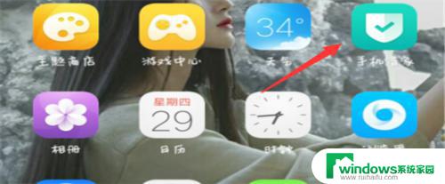 oppo k9x怎么关闭或打开正在运行的软件？