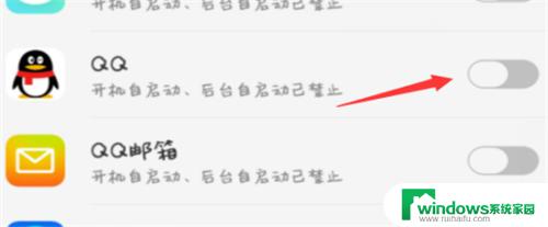 oppo k9x怎么关闭或打开正在运行的软件？