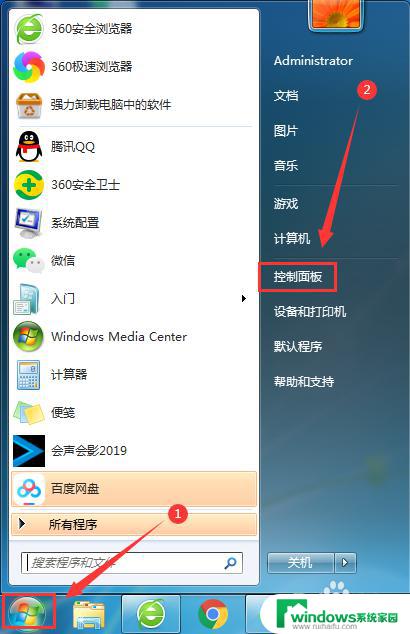 结束电脑正在运行程序 怎样结束正在运行的电脑程序