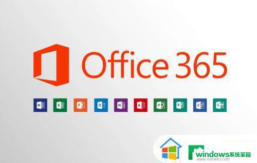 microsoft365激活密钥2023 Microsoft365激活密钥永久