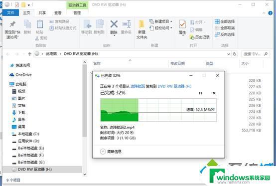 Win10如何刻录光盘？详细教程和步骤分享！