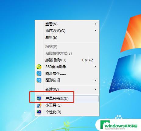 win7显示器竖屏怎么调整 如何在Win7电脑上实现竖屏显示