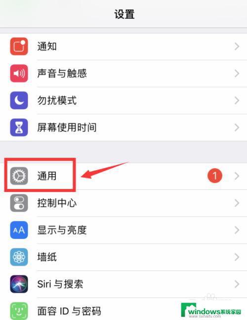 苹果怎么发送隔空投送 隔空投送图片无法使用iPhone如何解决