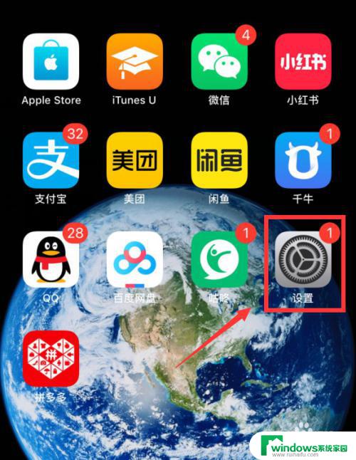 苹果怎么发送隔空投送 隔空投送图片无法使用iPhone如何解决