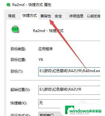 Windows10红警无法启动？这些方法帮你解决！