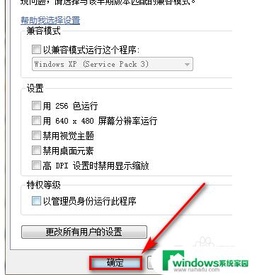 Windows10红警无法启动？这些方法帮你解决！