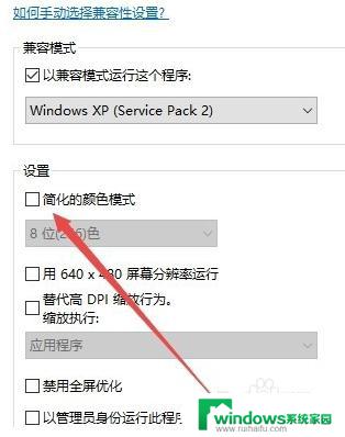 Windows10红警无法启动？这些方法帮你解决！