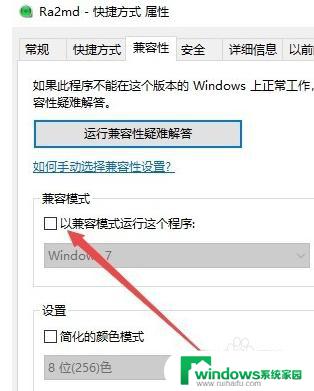 Windows10红警无法启动？这些方法帮你解决！