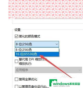 Windows10红警无法启动？这些方法帮你解决！