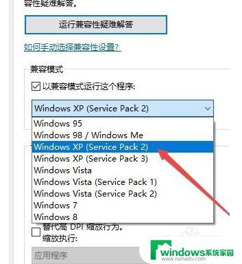 Windows10红警无法启动？这些方法帮你解决！