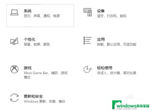 win10怎么听到自己麦克风的声音 Windows 10 说话时听到自己声音的解决方法