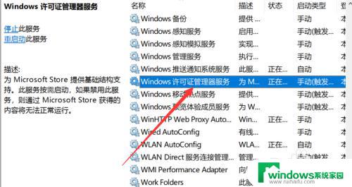 win10 程序闪退 如何解决Windows10应用闪退问题