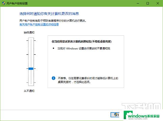 Win10专业版的便签：如何快速创建和使用？