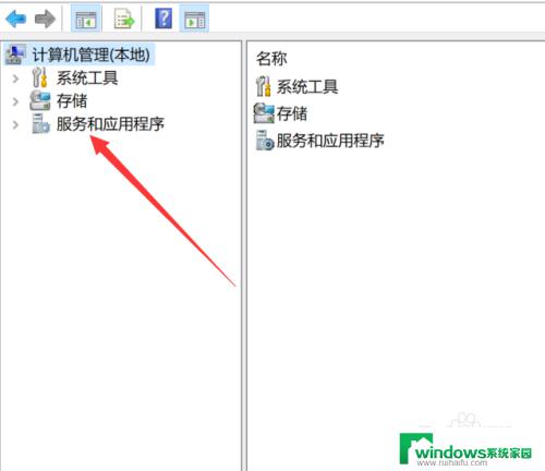 win10 程序闪退 如何解决Windows10应用闪退问题