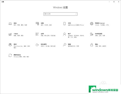 win10怎么听到自己麦克风的声音 Windows 10 说话时听到自己声音的解决方法