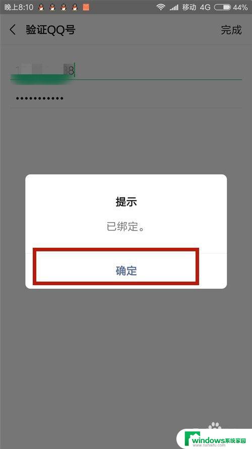 微信怎么设置显示对方正在输入 微信设置对方正在输入