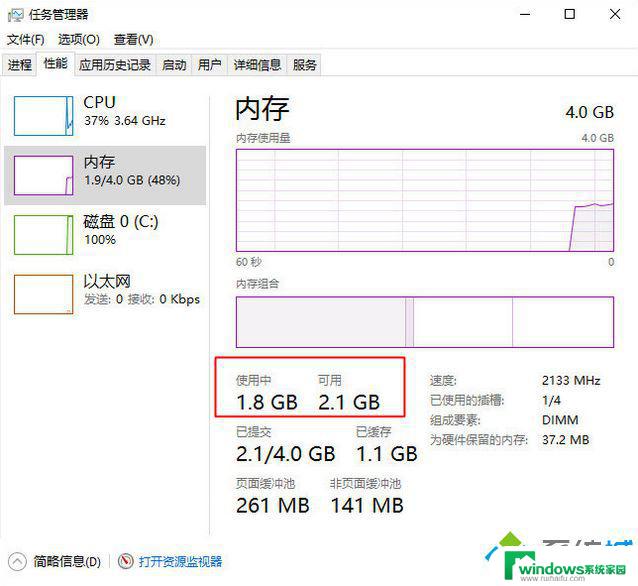 Win10几G内存条？如何选购最适合的内存条？