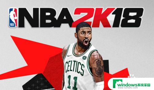 nba2k20pc可以调帧数吗 NBA2K20游戏掉帧严重怎么设置显卡