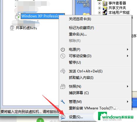 虚拟机和主机可以端口共享吗 如何在VMware虚拟机中使用主机的串口