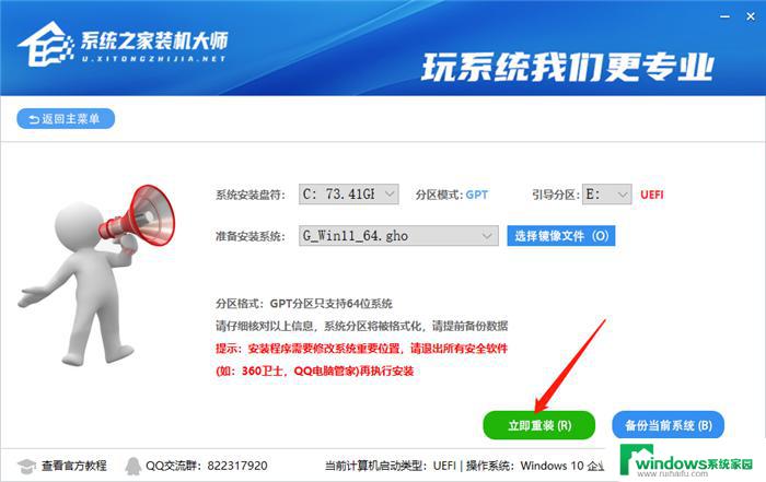 神舟战神z7m cu5b建议升级Windows 11吗？了解该款笔记本的兼容性与性能表现