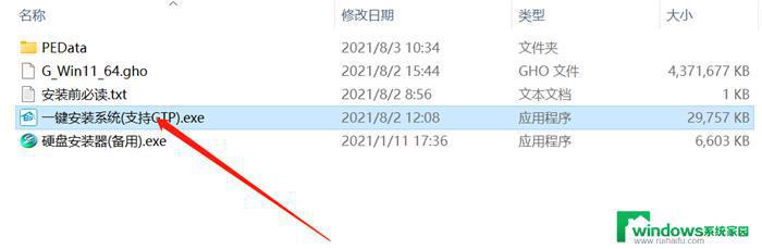 神舟战神z7m cu5b建议升级Windows 11吗？了解该款笔记本的兼容性与性能表现