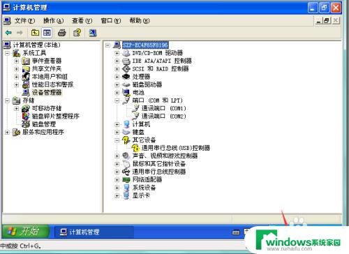 虚拟机和主机可以端口共享吗 如何在VMware虚拟机中使用主机的串口