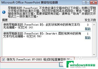 电脑怎么兼容模式打开？快速解决Windows兼容性问题！