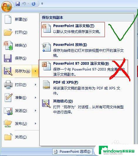 电脑怎么兼容模式打开？快速解决Windows兼容性问题！