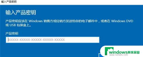 盗版的win10能用吗 盗版Win10如何免费激活