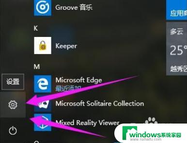 盗版的win10能用吗 盗版Win10如何免费激活