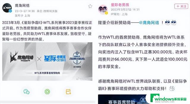 微软胜诉考迪克，魔兽私服作者遭网易律师函