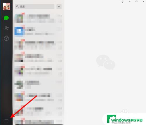 电脑版微信记录在哪个文件夹里？解答在此！