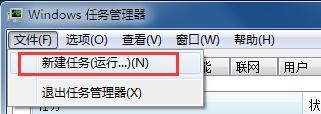 Win10桌面的东西都不见了？快来学习如何解决！