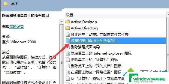 Win10桌面的东西都不见了？快来学习如何解决！